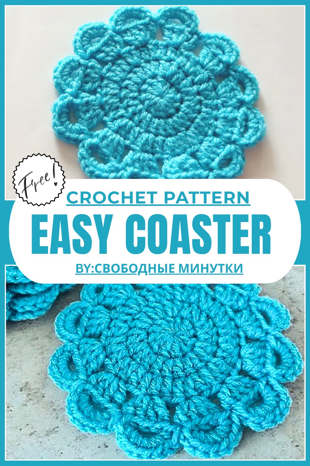 Crochet Coaster Pattern